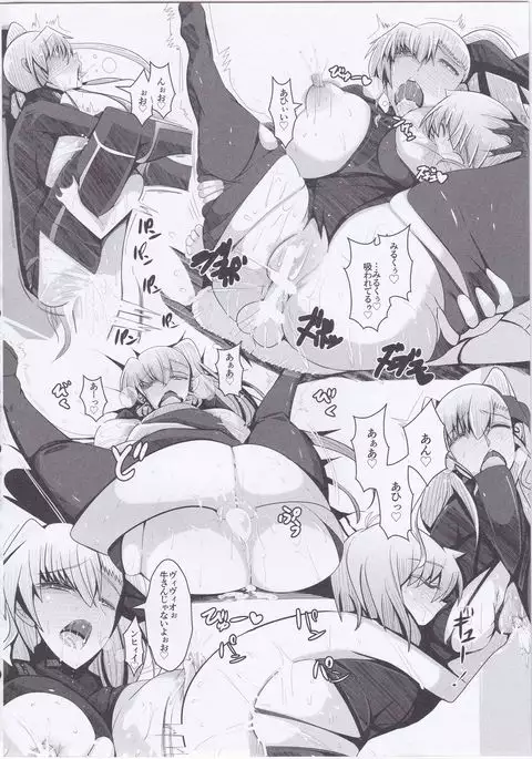 Vivio to Issho ni Training!