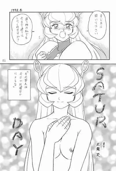 Comiket de Seisen Vol.11