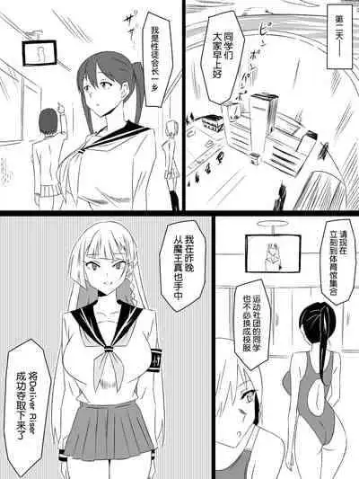 [Circle Kagemusya (Kagemusya)] 