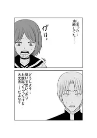 [Isamura] Higeki no Heroine no Nichijou 3