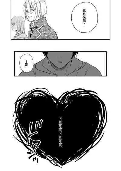 Junketsu no Shoujo Koibito no Me no Mae de NTR Kairaku Jigoku