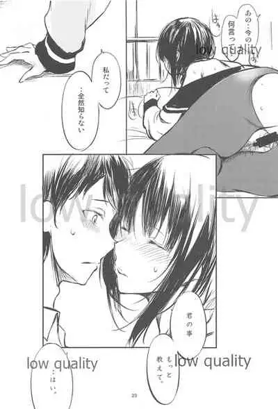 (COMITIA127) [FUZZYGUARD (Tsuzuri)] Shoujo Shisaku Ichimu