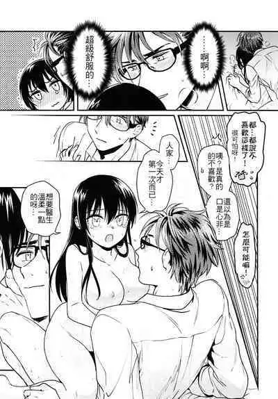 Missing In Dreamland