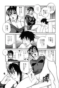 [Yukiyanagi] Shimai wa Boku ni Sakaraenai - The Sisters Cannot Defy Me [Digital]