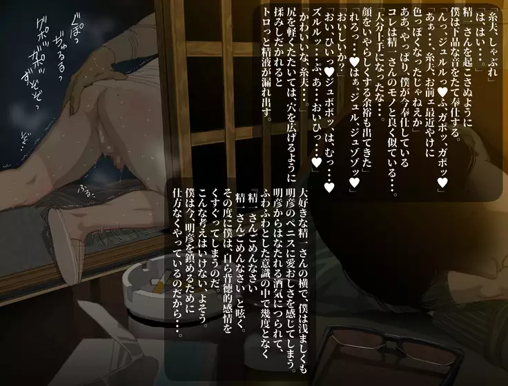 kemori no syounenn
