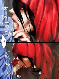 Share ni Naranai Eroi Hanashi - Kyoufu no Kaijin Aka Man○ | 短篇的荒诞志异恐怖红斗篷