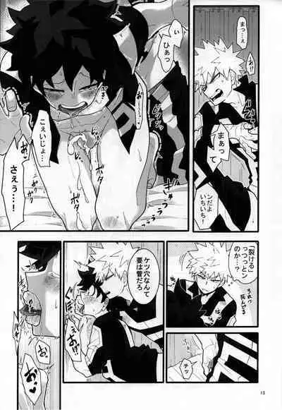 [Yakiniku Batake (Yuu)] S ji keccho ni syasei sareru made ikippanashi na kosei jiko (Boku no Hero Academia)