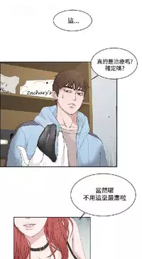 私生,爱到疯狂 完结