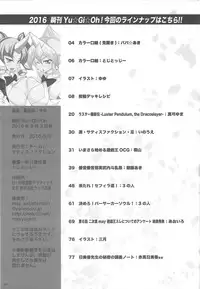 Instant issue Yu ☆ Gi ☆ Oh 2016.5.3