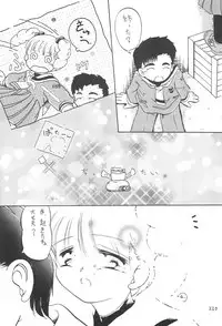 (C55) [Laurier (Kurosaki Mairi)] Sakura Mail (Card Captor Sakura)