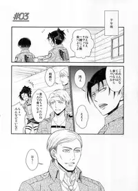 (HaruCC19) [RIX (Mamiya)] Obenkyou no Jikan (Shingeki no Kyojin)