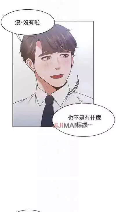 【周五连载】渴望:爱火难耐(作者:Appeal&格子17) 第1~24话