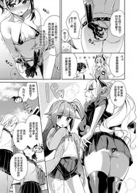 [Hizuki Akira] Yokubou Pandora 7 | 欲望潘多拉7 (COMIC ExE 14) [Chinese] [丧尸汉化] [Digital]