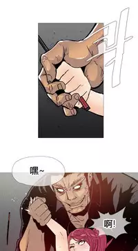 HouseHold Affairs 【卞赤鲤个人汉化】1~35话(持续更新中)