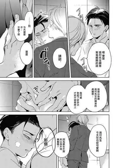 Gourmet no Fukurami | 食色可餐