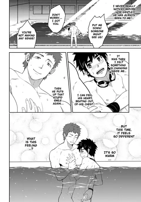 DEEPER 3: IMAGINATION