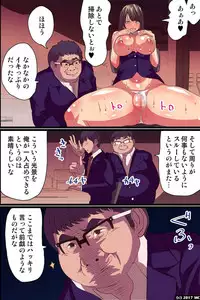 [MC] NEET na Ore ga Joushiki Henkan Power de Shachou ni Natte Joshi Shain ni Sekuhara Houdai!