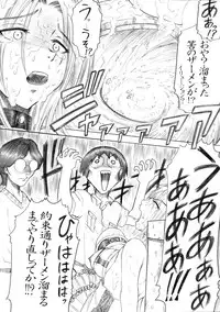 (SC27) [Studio ParM (Fujiwara Noriwo, Kotobuki Utage)] PM3 Zoku Niku Benki Tte... Nan Desu Ka? (Genshiken)