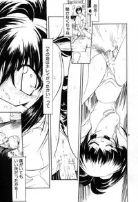 [Bob R] Smile Heart Road