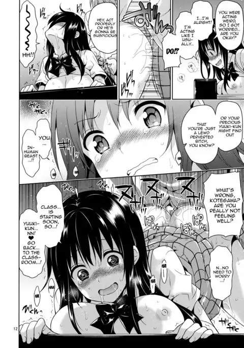 Kotegawa ryoujoku - Yuuki Rito souguuhen