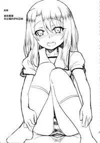 (C87) [HJUKISM (Hikoma Hiroyuki)] Chloe-chan no Iru Omise (Fate/kaleid liner Prisma Illya) [Chinese] [无毒汉化组]