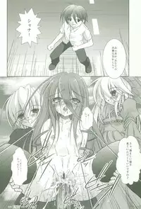 (C69) [Takane no Hanazono (Takane Nohana)] Shokugan no Shana (Shakugan no Shana)