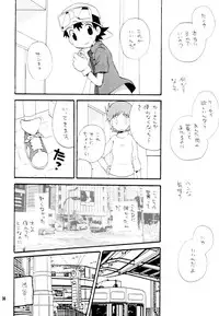 [KuruGuru DNA (Hoshiai Hilo)] Inazuma Rock Dome (Digimon Frontier)