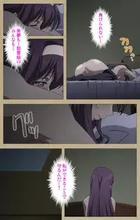 [Guilty eX] [Full Color Seijin Han] Toriko no Chigiri Complete Ban [Digital]