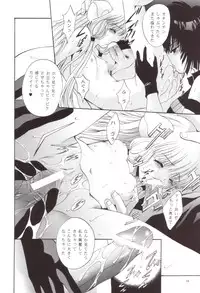 [Studio BIG-X (Arino Hiroshi)] Shadow Canvas 12 (Angelic Layer, Chobits)