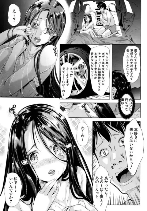 Initial M ~R413~