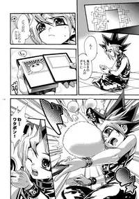 (Shota Scratch 18) [Quartzshow (hari)] Oretachi no Master wa Duel King (Yu-Gi-Oh!)