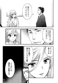 [Kuon Michiyoshi] Hundred Game 2 [Digital]