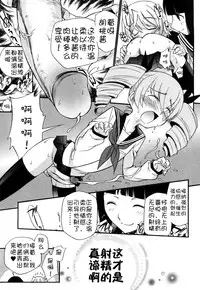 [Kamirenjaku Sanpei] Anal Angel [Chinese] [Decensored] [不冠名汉化] [重制]