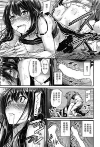 [Mikuni Mizuki] Bouei Line (COMIC Kairakuten Beast 2015-06) [Chinese] [瓜皮汉化]