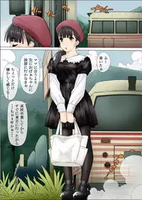 [Kudamono Monogatari (Kuroishi Ringo)] - まーさ