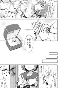 (Tora Matsuri 2015) [L5EX (Kamelie)] Natori wa Yume no Sekai (Kantai Collection -KanColle-)