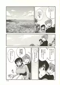 [Tsuya Tsuya] Tatoeba Haha Ga Extra Kuro