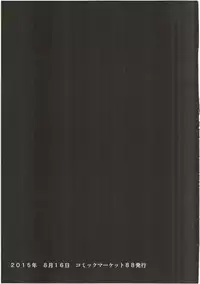 [Giuniuya (Giuniu)] UMAreport omnibus [2016-08-28]