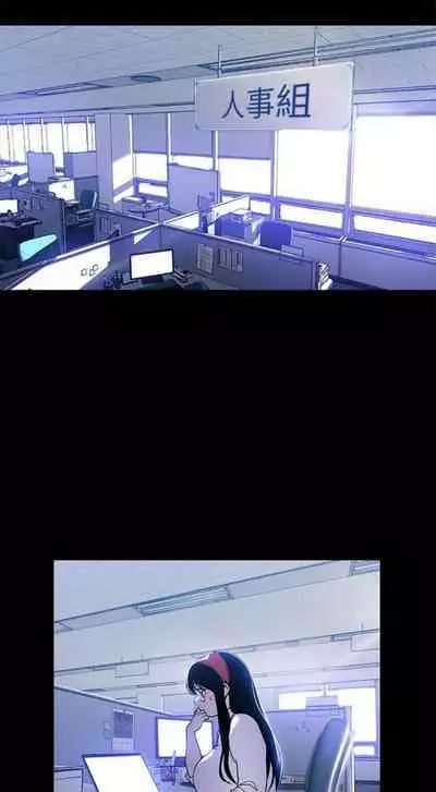 (週1)美麗新世界 1-73 中文翻譯 (更新中)