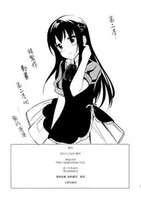 (C93) [abgrund (Saikawa Yusa)] Fuun na Tabibito no Hanashi 2 (Kino no Tabi) [Chinese] [无毒汉化组]