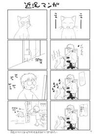 (Kouroumu 5) [Nagasaki-inter (Sou Akiko)] Touhou Shokuingu (Touhou Project)