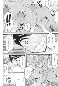 (C72) [Hoshino Kikaku (Hoshino Ryuichi)] Hoshino Don 2 - X file of goddess 01 - (Ah! My Goddess)