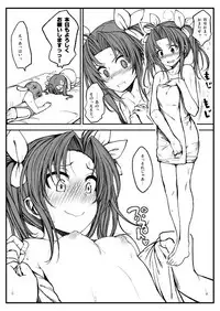 [Haisui no Jin (Naruko)] Kagerou no Eroi no to Shiranui no Eroi no (Kantai Collection -KanColle-) [Digital]