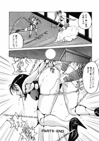 [Touma Ran] 13-nichi wa Nanyoubi? - What Day of the Week is 13? [Digital]