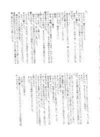 (C51) [MünchenGraph (Various)] Hara Hara Dokei Final Calpis Theater 7:30 (World Masterpiece Theater)