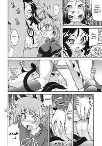 (C75) [Youmusya (Gengorou)] Neko to Karasu wa Satorarezu (Touhou Project) [English]