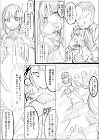 [/￥ (mos)] MWN -noa-