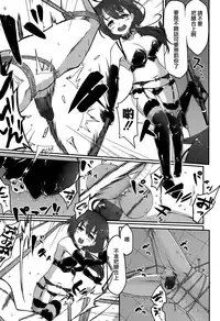 [Gin] Re:ache reward (Girls forM Vol. 10) [Chinese] [沒有漢化]