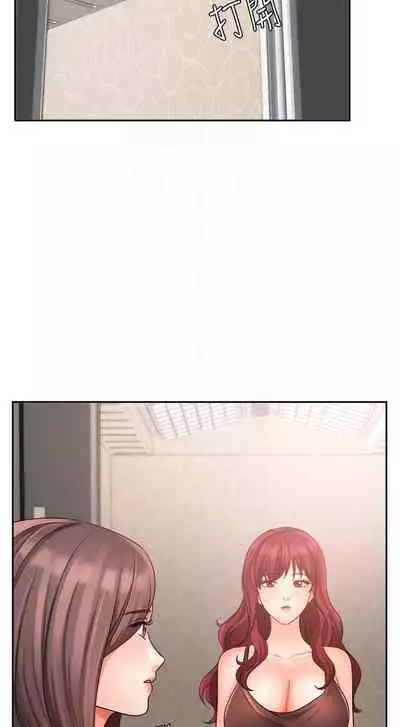 【周一连载】业绩女王(作者:洗髮精&耀安) 第1~39话