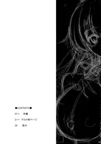 (C84) [C.R's NEST (C.R, Miyabikawa Sakura, Mokuzu)] Kankourei -KanColle- (Kantai Collection -KanColle-)